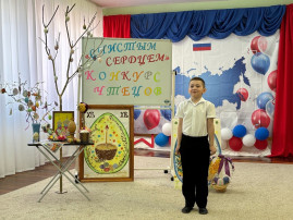 КОНКУРС ЧТЕЦОВ КОНКУРС ЧТЕЦОВ.