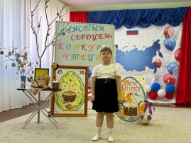 КОНКУРС ЧТЕЦОВ КОНКУРС ЧТЕЦОВ.