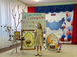 КОНКУРС ЧТЕЦОВ КОНКУРС ЧТЕЦОВ.