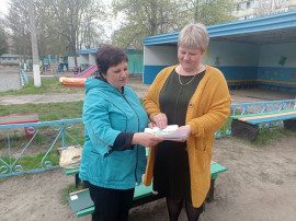 охрана труда охрана труда.