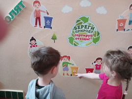 день земли день земли.