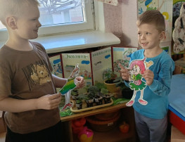 день эколят день эколят.