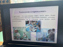 конференция конференция.