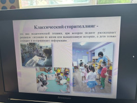 конференция конференция.
