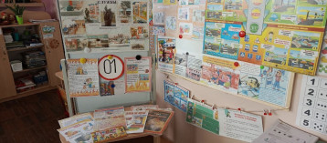 безопасность безопасность.