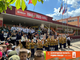 акция акция.