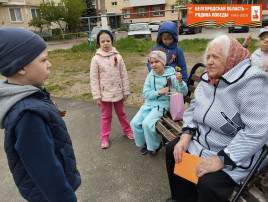 акция акция.