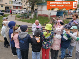 акция акция.