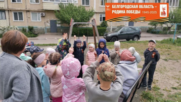 акция акция.