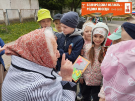 акция акция.