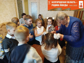 акция акция.