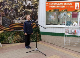 МИКРОФОН ПАМЯТИ МИКРОФОН ПАМЯТИ.