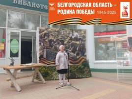 МИКРОФОН ПАМЯТИ МИКРОФОН ПАМЯТИ.