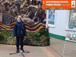 МИКРОФОН ПАМЯТИ МИКРОФОН ПАМЯТИ.