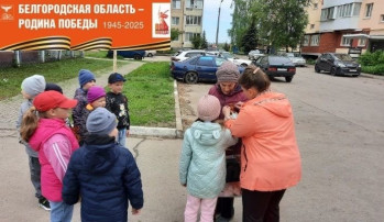 акция акция.