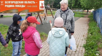 акция акция.