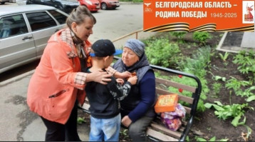 акция акция.