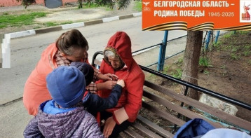 акция акция.