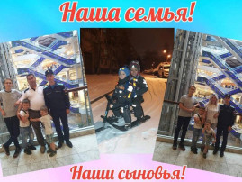 ЗНАКОМЬТЕСЬ: СЕМЬЯ ГАФАРОВЫХ ЗНАКОМЬТЕСЬ: СЕМЬЯ ГАФАРОВЫХ.