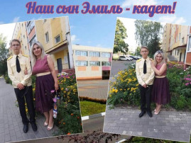 ЗНАКОМЬТЕСЬ: СЕМЬЯ ГАФАРОВЫХ ЗНАКОМЬТЕСЬ: СЕМЬЯ ГАФАРОВЫХ.