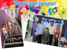 ЗНАКОМЬТЕСЬ: СЕМЬЯ ГАФАРОВЫХ ЗНАКОМЬТЕСЬ: СЕМЬЯ ГАФАРОВЫХ.