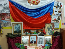 ТЕМАТИЧЕСКИЙ ДЕНЬ ТЕМАТИЧЕСКИЙ ДЕНЬ .