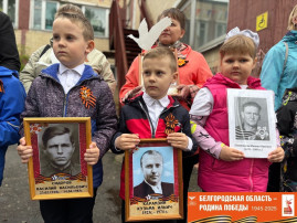 АКЦИЯ "БЕССМЕРТНЫЙ ПОЛК" АКЦИЯ "БЕССМЕРТНЫЙ ПОЛК".