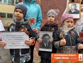 АКЦИЯ "БЕССМЕРТНЫЙ ПОЛК" АКЦИЯ "БЕССМЕРТНЫЙ ПОЛК".