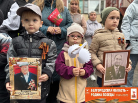 АКЦИЯ "БЕССМЕРТНЫЙ ПОЛК" АКЦИЯ "БЕССМЕРТНЫЙ ПОЛК".