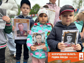 АКЦИЯ "БЕССМЕРТНЫЙ ПОЛК" АКЦИЯ "БЕССМЕРТНЫЙ ПОЛК".