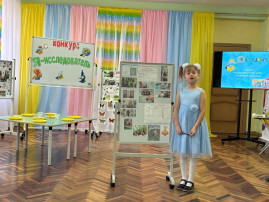 Я ИССЛЕДОВАТЕЛЬ... Я ИССЛЕДОВАТЕЛЬ.