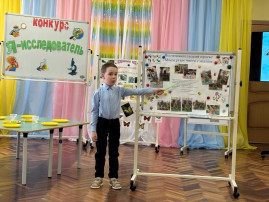 Я ИССЛЕДОВАТЕЛЬ... Я ИССЛЕДОВАТЕЛЬ.