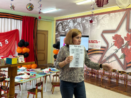 педсовет педсовет.