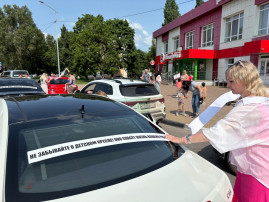автопробег автопробег.