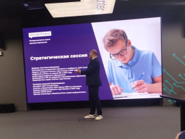 круглый стол круглый стол.