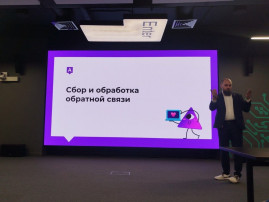 круглый стол круглый стол.