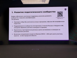 круглый стол круглый стол.