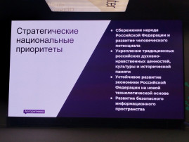 круглый стол круглый стол.