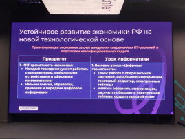 круглый стол круглый стол.