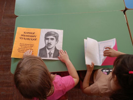 ДЕНЬ ДЕТСКОЙ КНИГИ ДЕНЬ ДЕТСКОЙ КНИГИ.