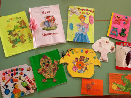 ДЕНЬ ДЕТСКОЙ КНИГИ ДЕНЬ ДЕТСКОЙ КНИГИ.