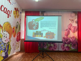 МЕТОДИЧЕСКОЕ ОБЪЕДИНЕНИЕ МЕТОДИЧЕСКОЕ ОБЪЕДИНЕНИЕ.