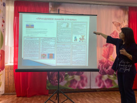МЕТОДИЧЕСКОЕ ОБЪЕДИНЕНИЕ МЕТОДИЧЕСКОЕ ОБЪЕДИНЕНИЕ.