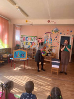 ДЕНЬ ТЕАТРА ДЕНЬ ТЕАТРА.