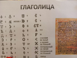 ДЕНЬ СЛАВЯНСКОЙ ПИСЬМЕННОСТИ И КУЛЬТУРЫ ДЕНЬ СЛАВЯНСКОЙ ПИСЬМЕННОСТИ И КУЛЬТУРЫ.