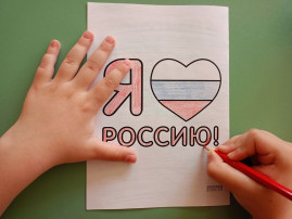 "ДОБРО В РОССИИ" "ДОБРО В РОССИИ".