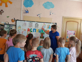 ДЕНЬ РОЖДЕНИЯ А.С.ПУШКИНА ДЕНЬ РОЖДЕНИЯ А.С.ПУШКИНА.