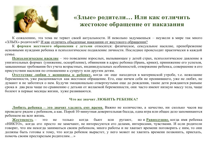 КОНСУЛЬТАЦИЯ КОНСУЛЬТАЦИЯ.