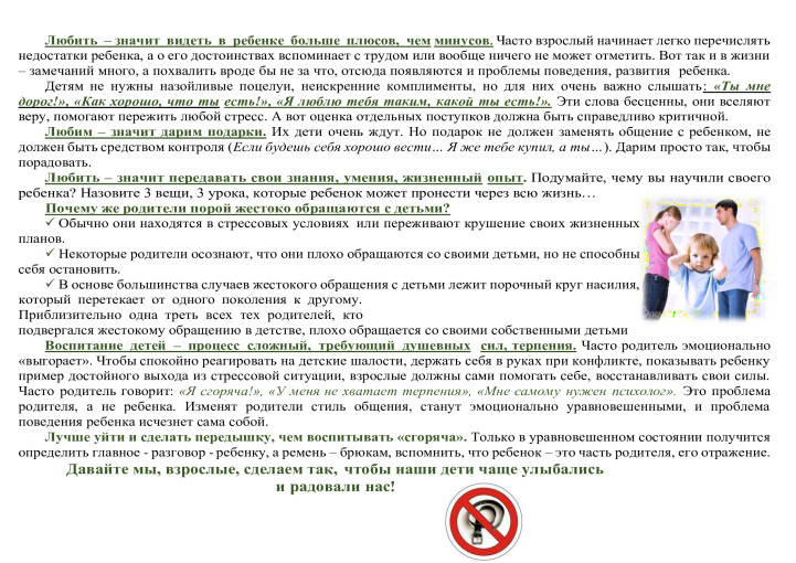 КОНСУЛЬТАЦИЯ КОНСУЛЬТАЦИЯ.