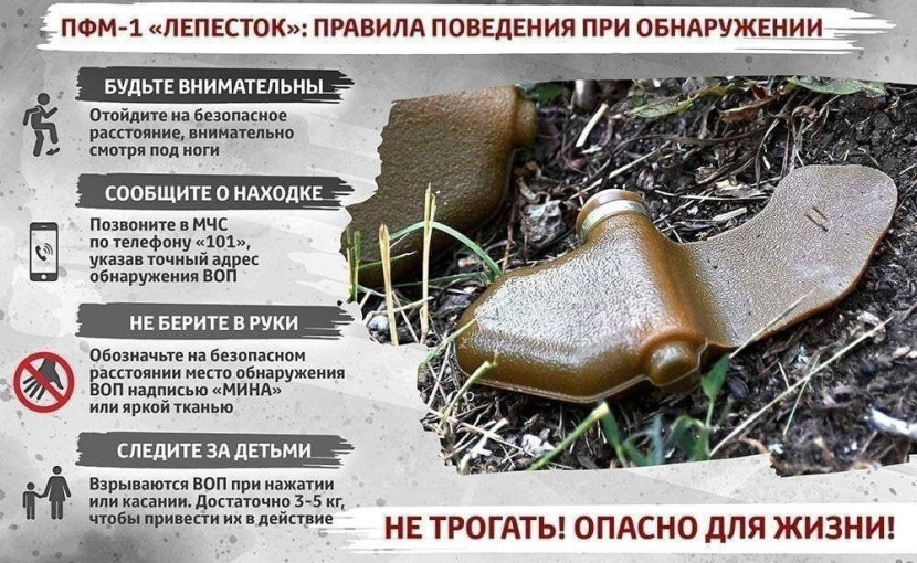 безопасность безопасность.